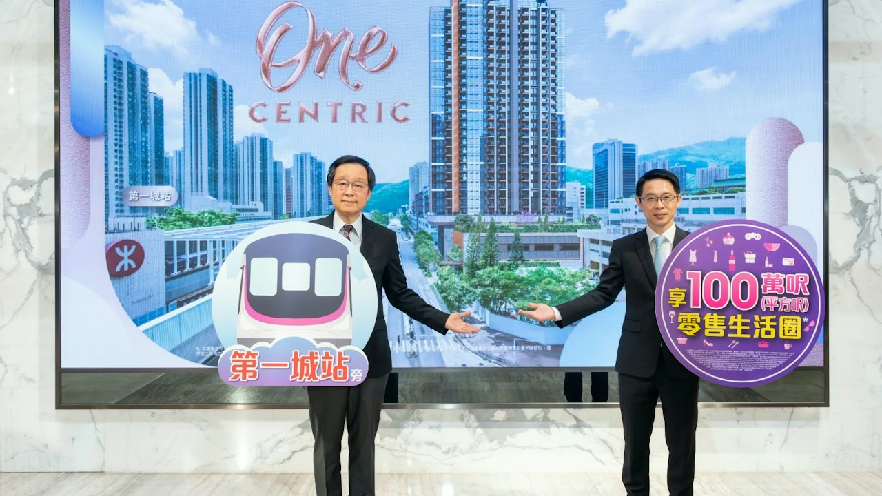 One Centric 發布會,台上展示項目外觀及第一城站位置